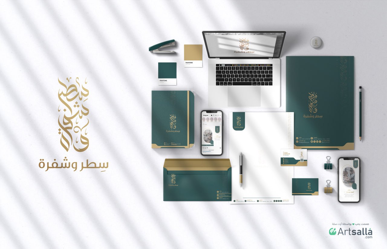 تصميم هوية متكاملة للشركات