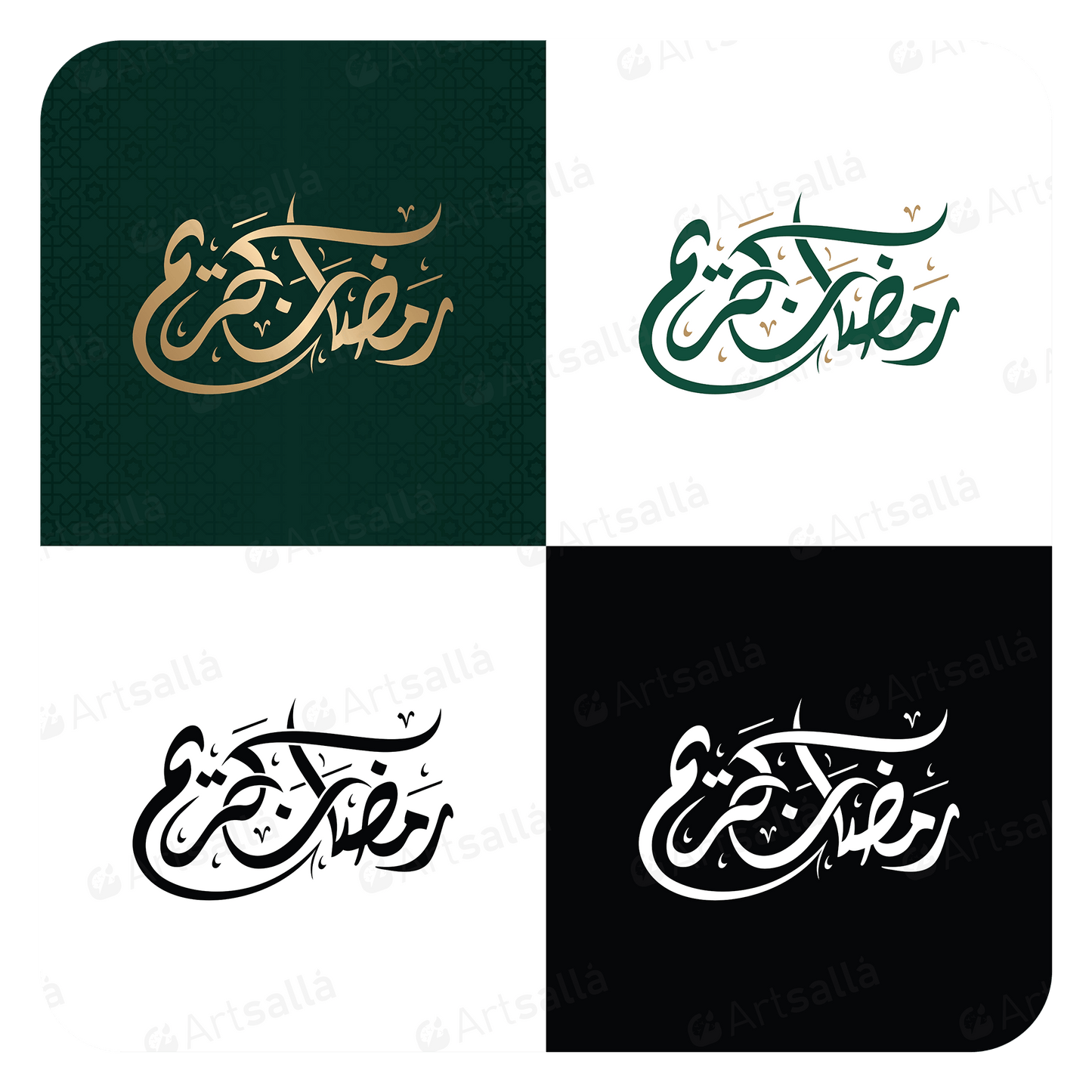 رمضان كريم بالخط العربي وبصيغة فيكتور إليستريتور وفوتوشوب