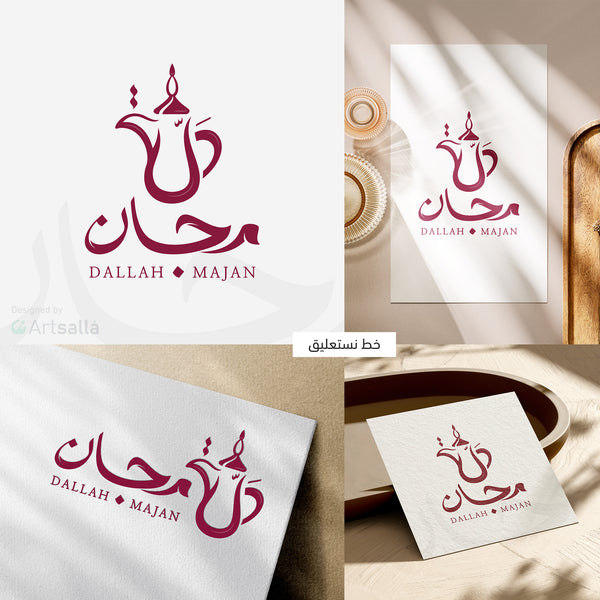 تصميم شعار 