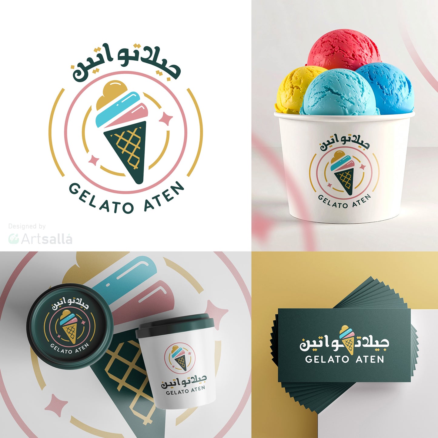 تصميم شعار احترافي