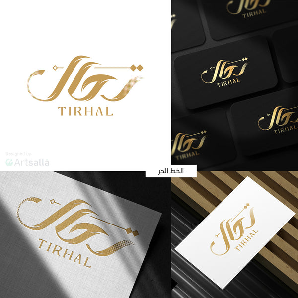 تصميم شعار 