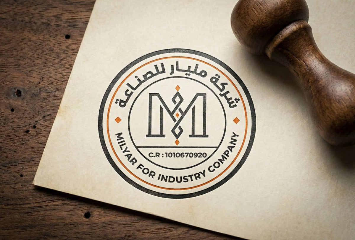مليار — للصناعات المعدنية.
