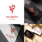 تصميم شعار بالخط العربي
