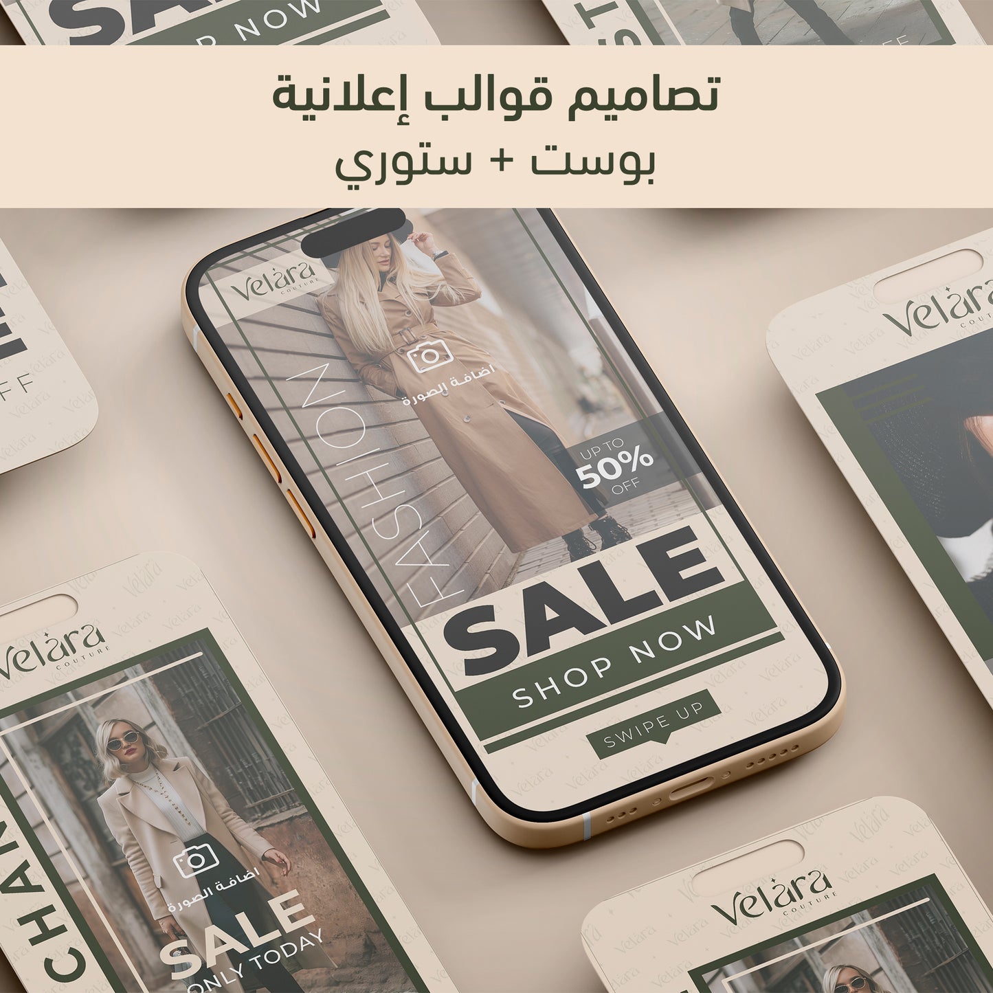 تصميم هوية سوشيال ميديا مميزة