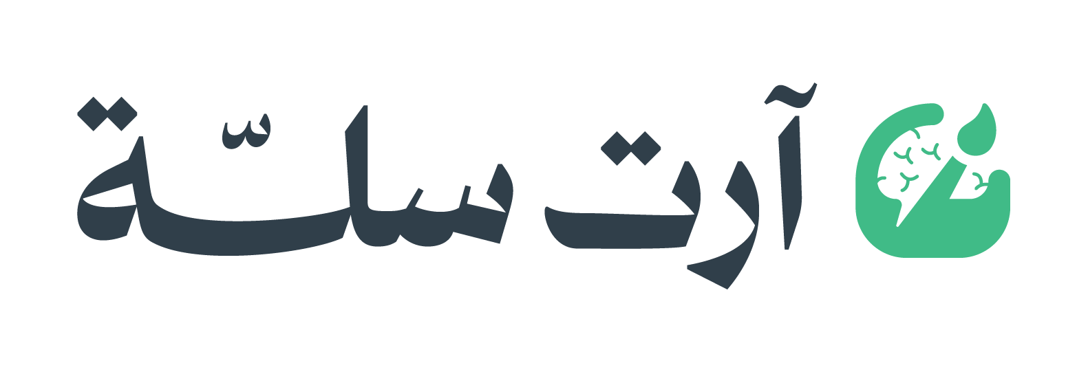 متجر آرت سلة - Artsalla