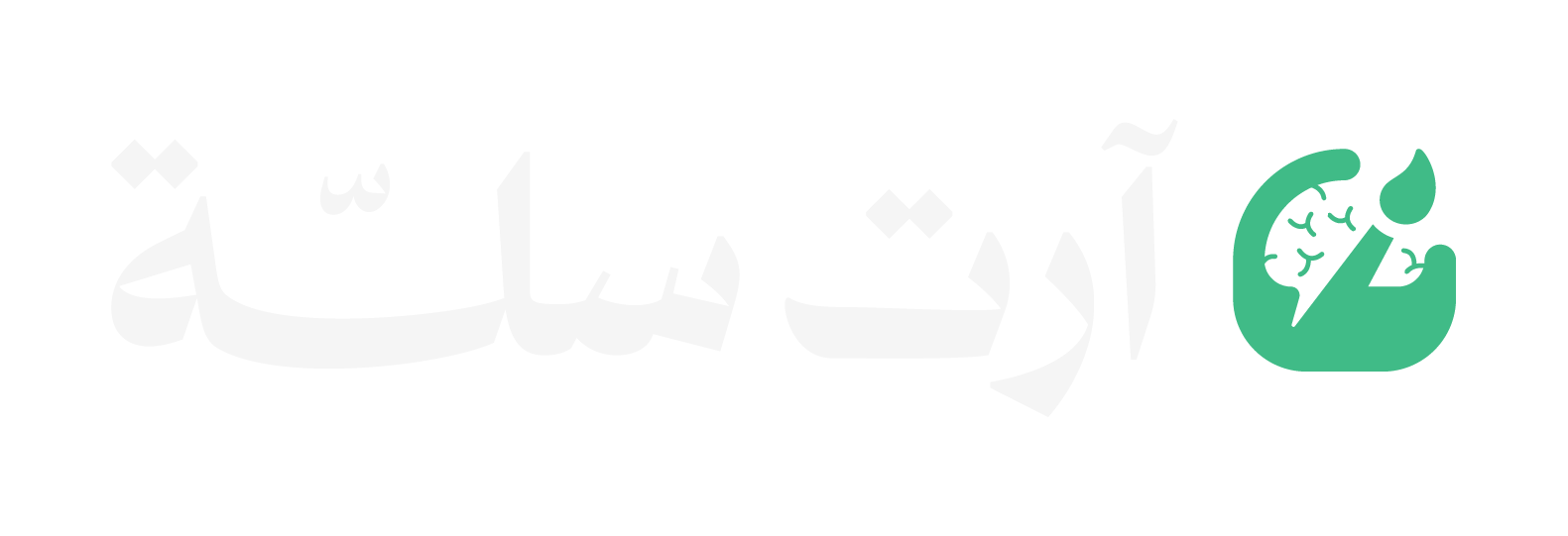 متجر آرت سلة - Artsalla