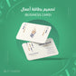 خدمة التصميم السريع