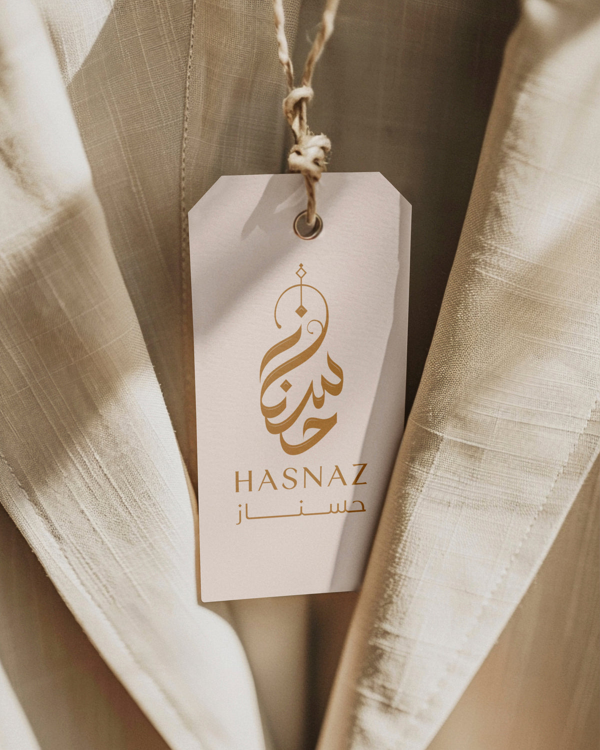 شعار بالخط العربي لمتجر ملبوسات أنيقة نسائية