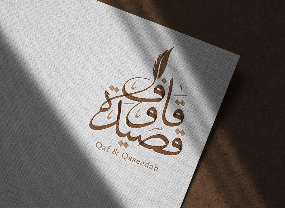 قاف وقصيدة —  برنامج شعري وثقافي.