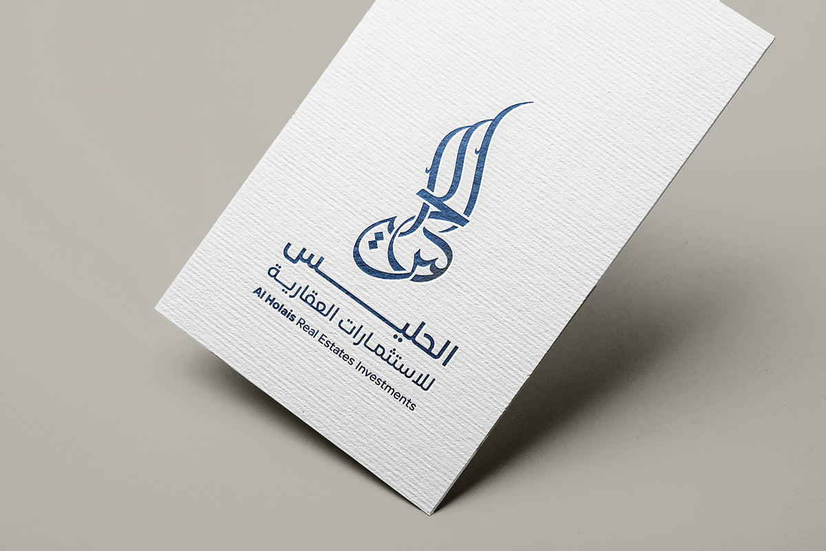الحليس — عقار يليق بطموحك.