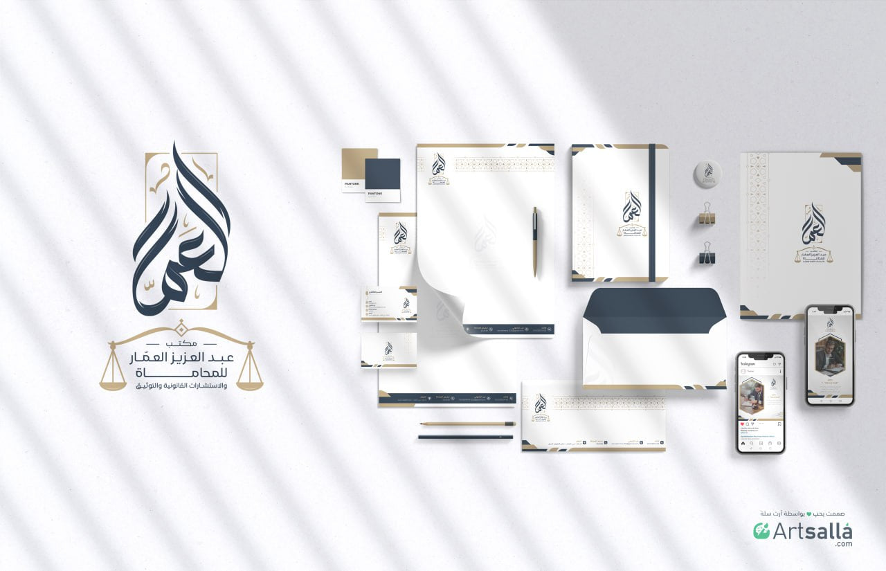 تصميم هوية متكاملة للشركات