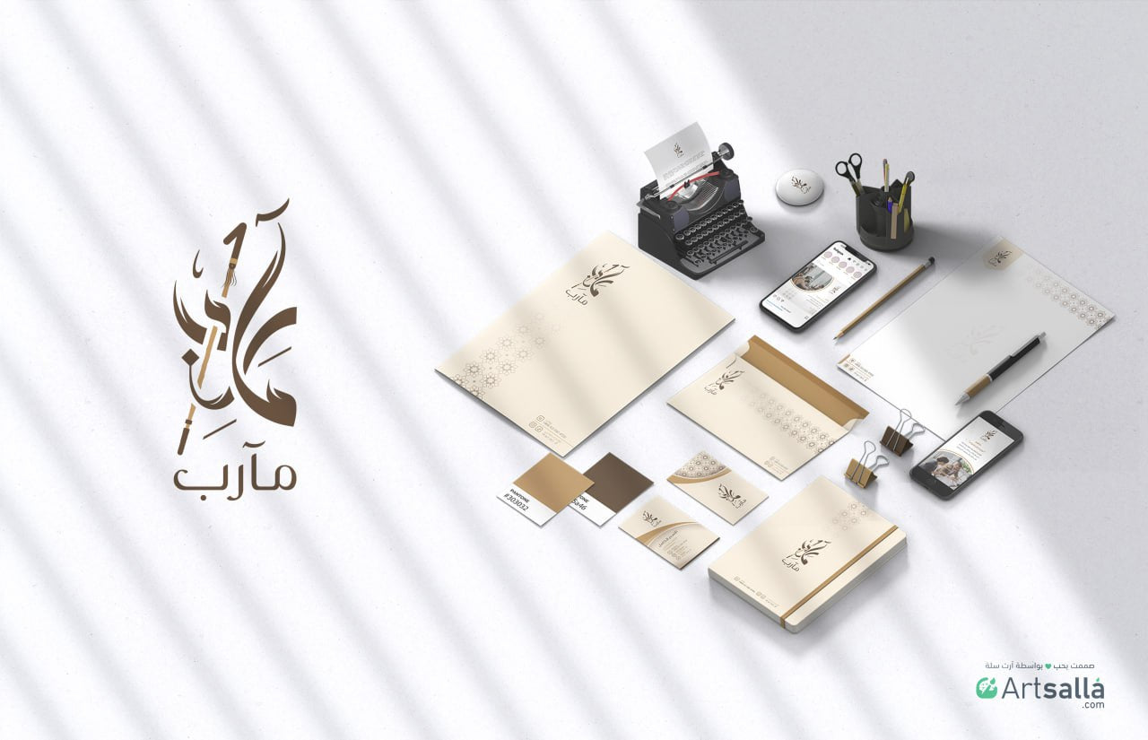 تصميم هوية متكاملة للشركات