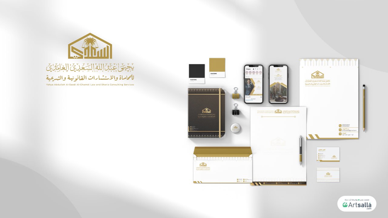 تصميم هوية متكاملة للشركات