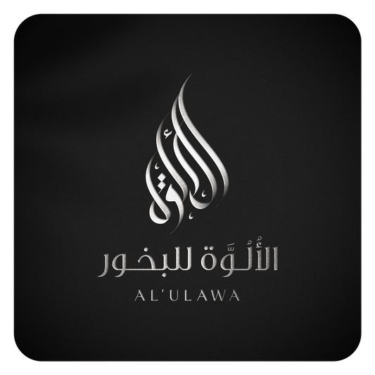 شعار لوجو بخور و عطور بالخط العربي وبشكل فخم و راقي
