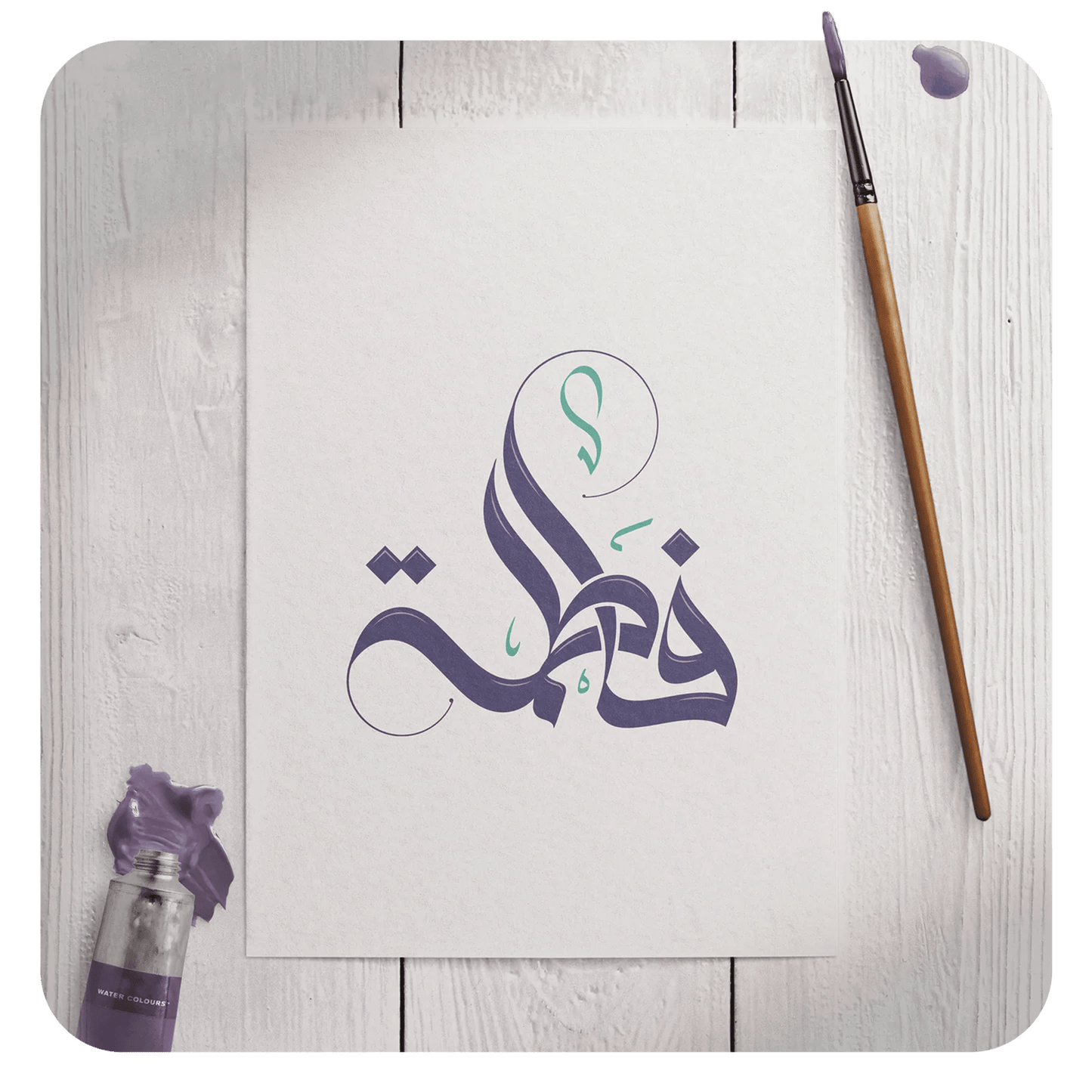 تصميم شعار بالخط العربي السنبلي